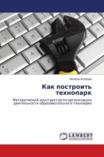 Kak postroit' tehnopark