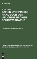 Yamen und Presse - Handbuch der neuchinesischen Schriftsprache, I. Abteilung, Chinesischer Text
