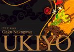Ukiyo