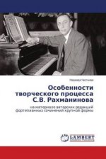 Osobennosti tvorcheskogo processa S.V. Rahmaninova