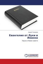 Evangeliya ot Luki i Ioanna
