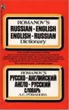 Romanov Rus Eng