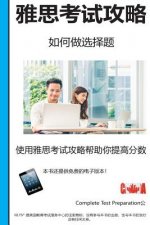 Ielts Test Strategy