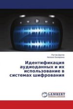 Identifikaciya audiodannyh i ih ispol'zovanie v sistemah shifrovaniya