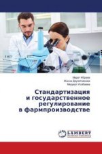 Standartizaciya i gosudarstvennoe regulirovanie v farmproizvodstve
