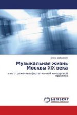 Muzykal'naya zhizn' Moskvy XIX veka