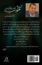Kuch Khawab Uthaye Phirta Houn: Urdu Poetry