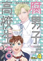 High School Life of a Fudanshi Vol. 4