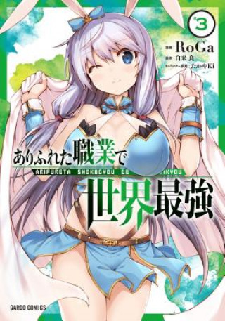 Arifureta: From Commonplace to World's Strongest (Manga) Vol. 3