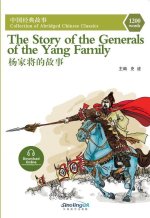 Story of the Generals of the Yang Family