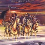Baker Gurvitz Army