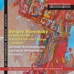 Sergey Slonimsky: Symphony No. 2/A Voice from the Chorus...