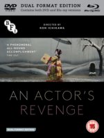 Actor's Revenge