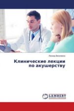 Klinicheskie lekcii po akusherstvu