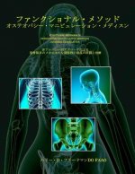 Functional Methods in Osteopathic Manipulative Medicine - Japanese Translation: Non-Allopathic Apporaches to the Assessment and Treatment of Disturban