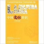 CULTURA CHINA, LA.(CONOCIMIENTOS COMUNES DE...)