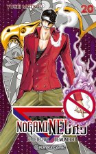 NOGAMI NEURO 20