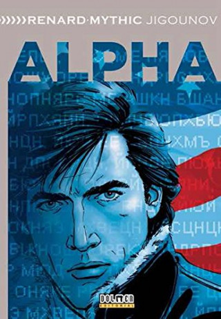 ALPHA INTEGRAL