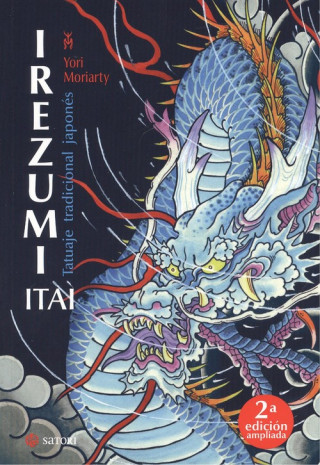 IREZUMI ITAI