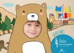 Grafismes 4 anys llengua mini tribu 2017