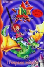 Tina Superbruixa i l ' espasa màgica