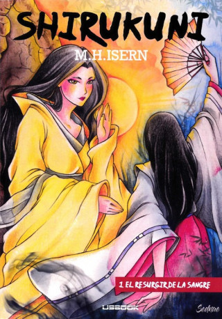 SHIRUKUNI 1