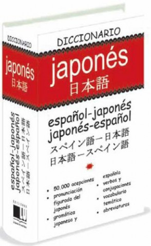 diccionario japones jap-esp / esp-jap