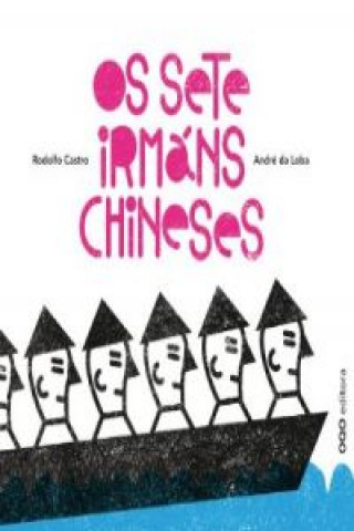 Os sete irmáns chineses
