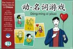 Game of Verbs-Nouns in Chinese