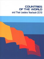 Countries of the World and Their Leaders Yearbook: 2 Volume Set: A Compilation of U.S. Department of State Reports on Contemporary Political and Econo
