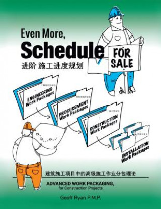 进阶施工进度规划: 建筑施工项目中的高级