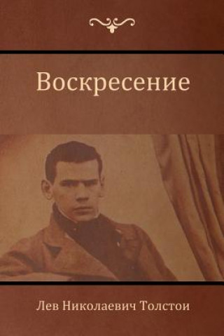 (Resurrection)