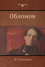 (Oblomov)