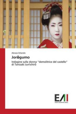 Jor gumo