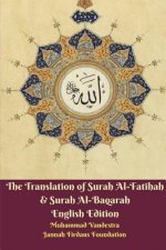 Translation of Surah Al-Fatihah & Surah Al-Baqarah English Edition