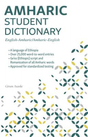 Amharic Student Dictionary: English-Amharic/ Amharic-English
