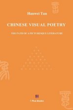 Chinese Visual Poetry