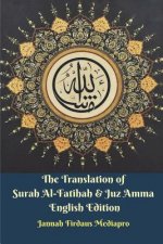 Translation of Surah Al-Fatihah & Juz Amma English Edition