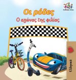 Wheels The Friendship Race (Greek Children's Book)