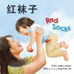 Red Socks