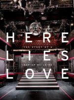 Here Lies Love