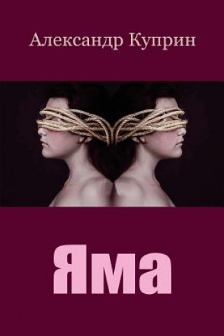 Jama
