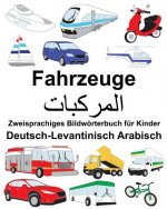 Deutsch-Levantinisch Arabisch Fahrzeuge Zweisprachiges Bildwörterbuch für Kinder