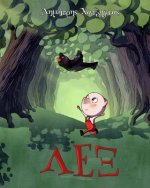 Lex (Greek Edition)