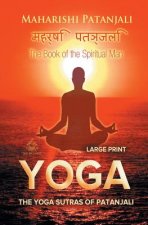 Yoga Sutras of Patanjali (Large Print)