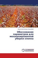 Obosnovanie parametrov dlya mehanizirovannoj uborki hlopka