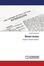 Jepistoly