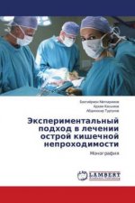 Jexperimental'nyj podhod w lechenii ostroj kishechnoj neprohodimosti