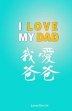 I Love My Dad: Show your Dad how much you love him by writing and dooding