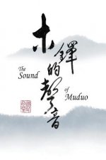 The Sound of Muduo